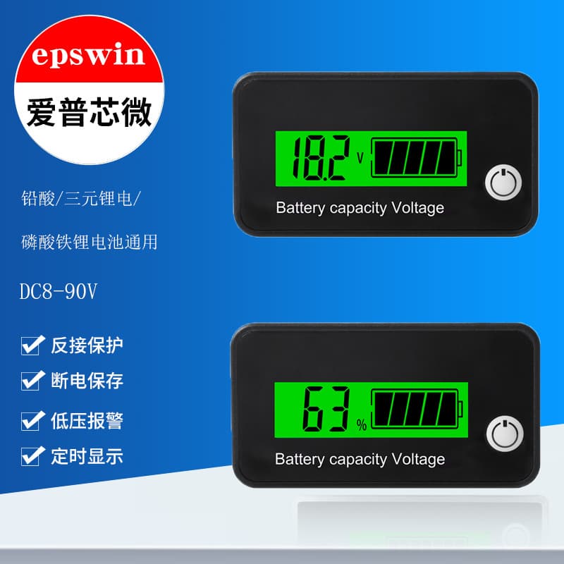 Digital multimeter voltage and electricity meter 12V lead-acid lithium battery power display digital meter anti-reverse connection