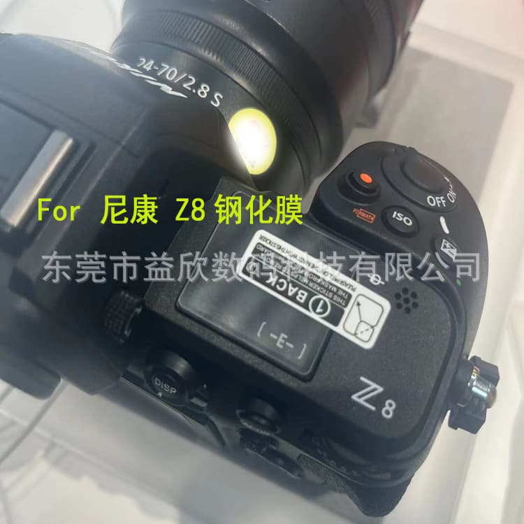 Suitable for Nikon Z8 camera tempered film, Nikon Z8 screen protector, camera shoulder screen tempered film
