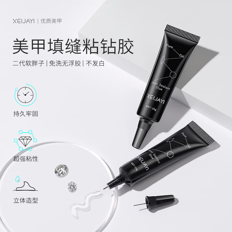 Internet celebrity manicure caulking glue, strong no-wash glue to stick diamonds, strong light therapy glue, super strong nail glue to stick diamonds