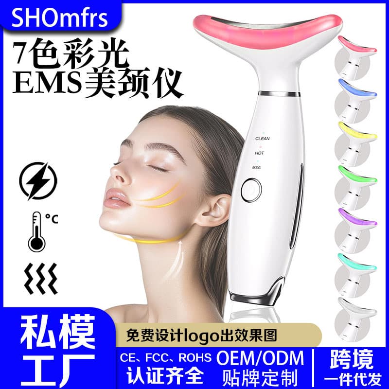 Neck Firming Device for Wrinkles, Forehead Lines, Nasolabial Folds, EMS Microcurrent Neck Beauty Device, Face Slimming Device