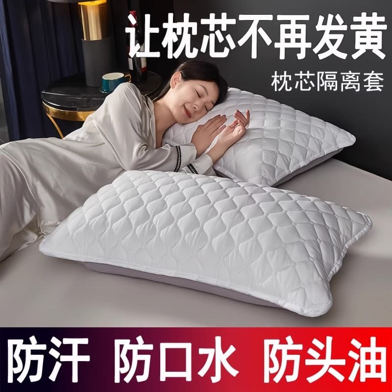 Wholesale Hotel Pillow Pillow Core Protective Cover Isolation Pillowcase Anti-Dirt Anti-Sweat Removable Washable Pillowcase Pair Pack