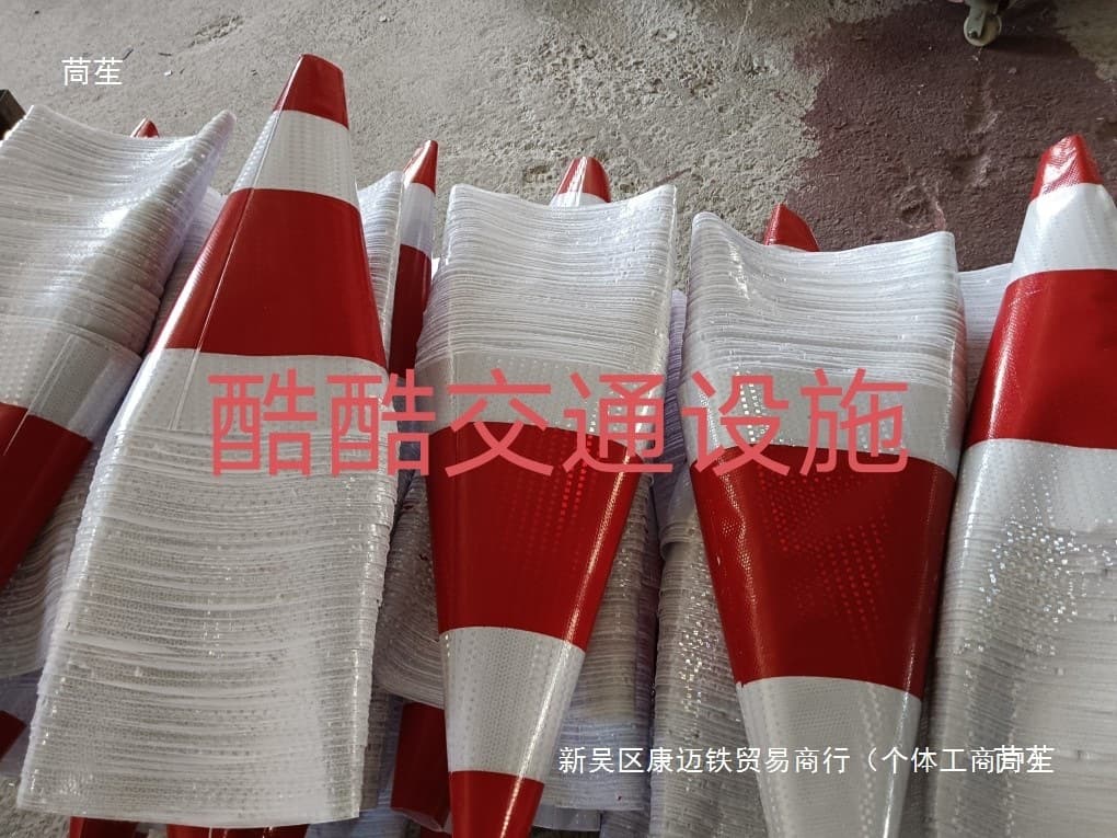 Reflective Cone Cover, Traffic Cone Sleeve, Reflective Sticker, Cone-Shaped Barrel Sticker, Circular Lattice Road Barrier 90cm Film, Custom Design