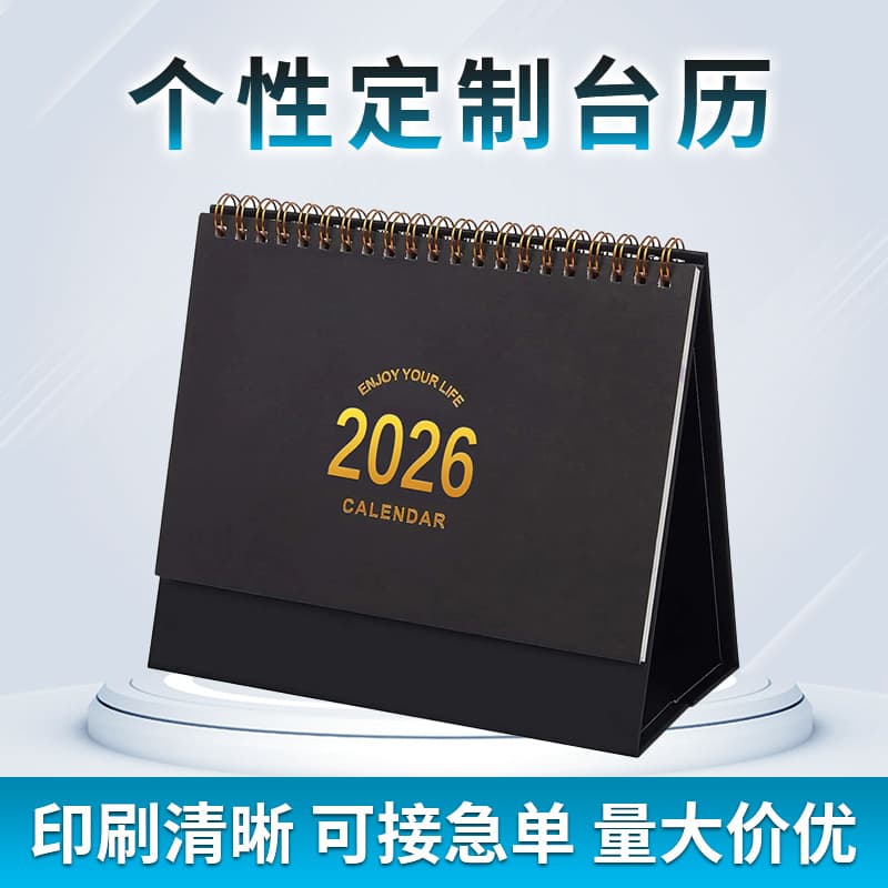 Direct manufacturer 2026 desk calendar printing, corporate business advertising calendars, on-demand bulk printing with gold stamping and logo options