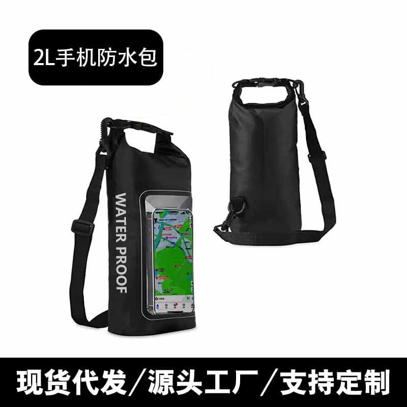 Amazon New Arrival 2L Waterproof Bag, Outdoor Crossbody Bag, 2-in-1 Waterproof Phone Pouch, PVC Swimming Waterproof Bag