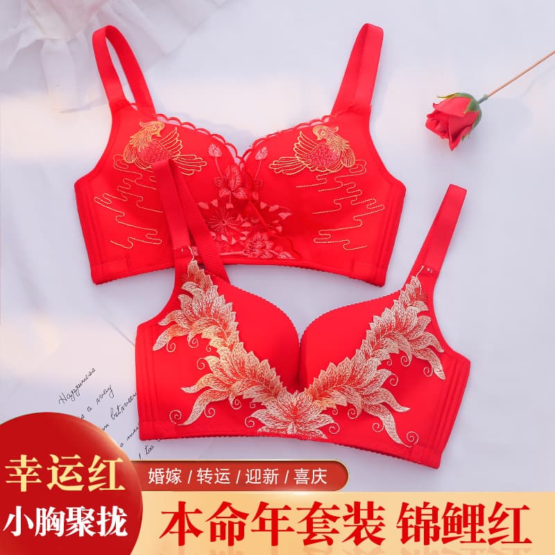Red Wedding Bra And Panties Set for Women New Year Special Collection Gathered Design Mandarin Duck Pattern Luxury And Noble