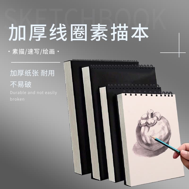 A3 Thick Black Card Sketchbook, A6 Drawing Book for Elementary Students, A4 Blank Art Paper Sketch Pad, A5 Sketchbook