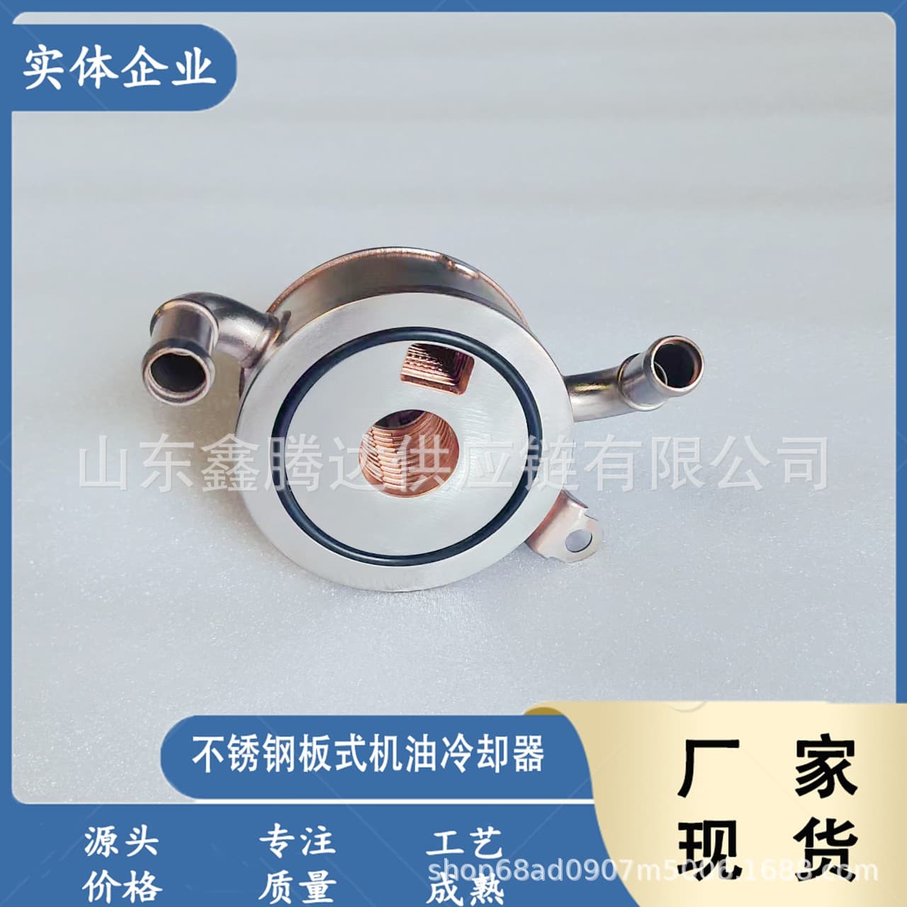 15710-31040 Oil Cooler for Toyota 2002-2017 LX570 2015-2021