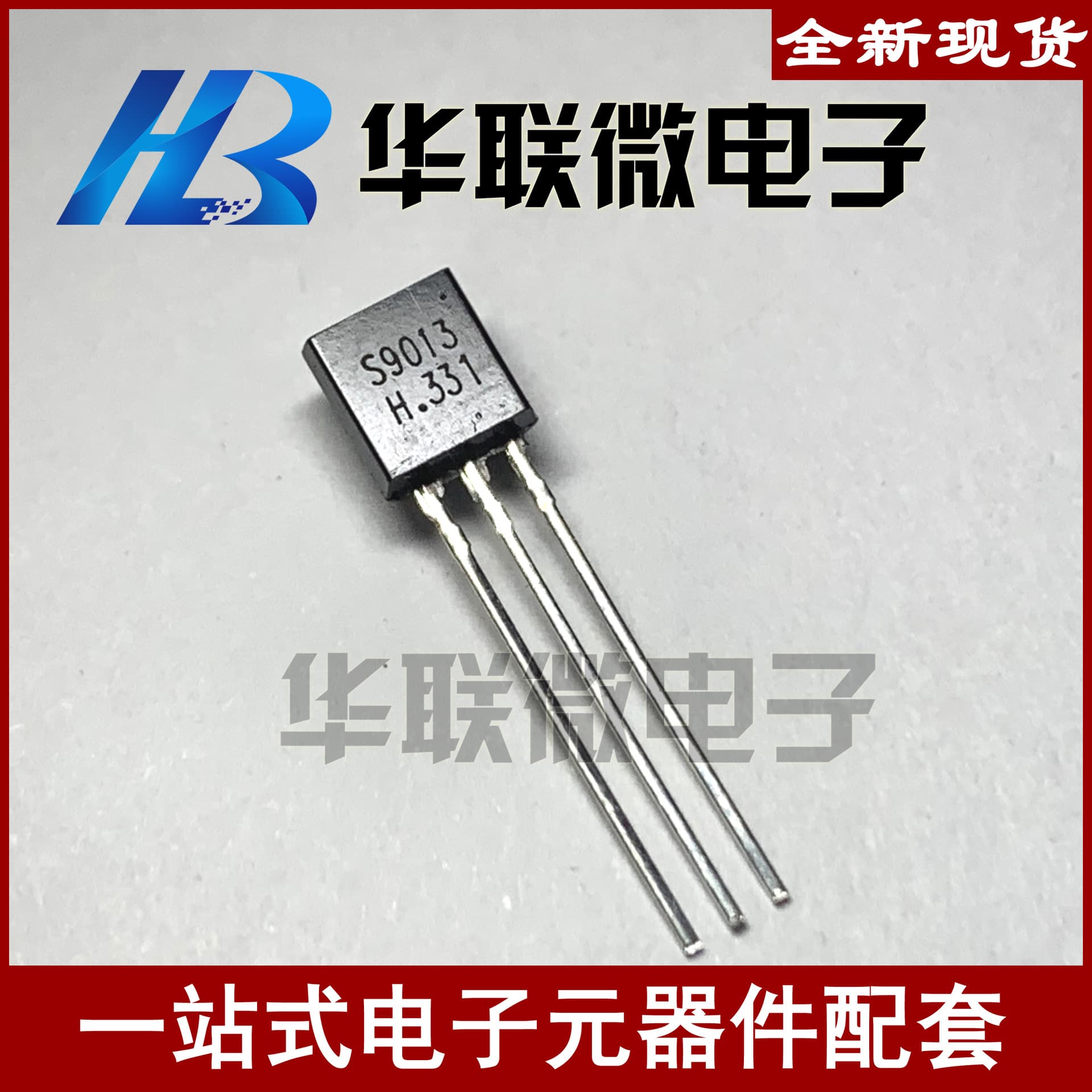 [Actual photo] S9012 S9013 S9014 S9015 PNP transistor, brand new stock