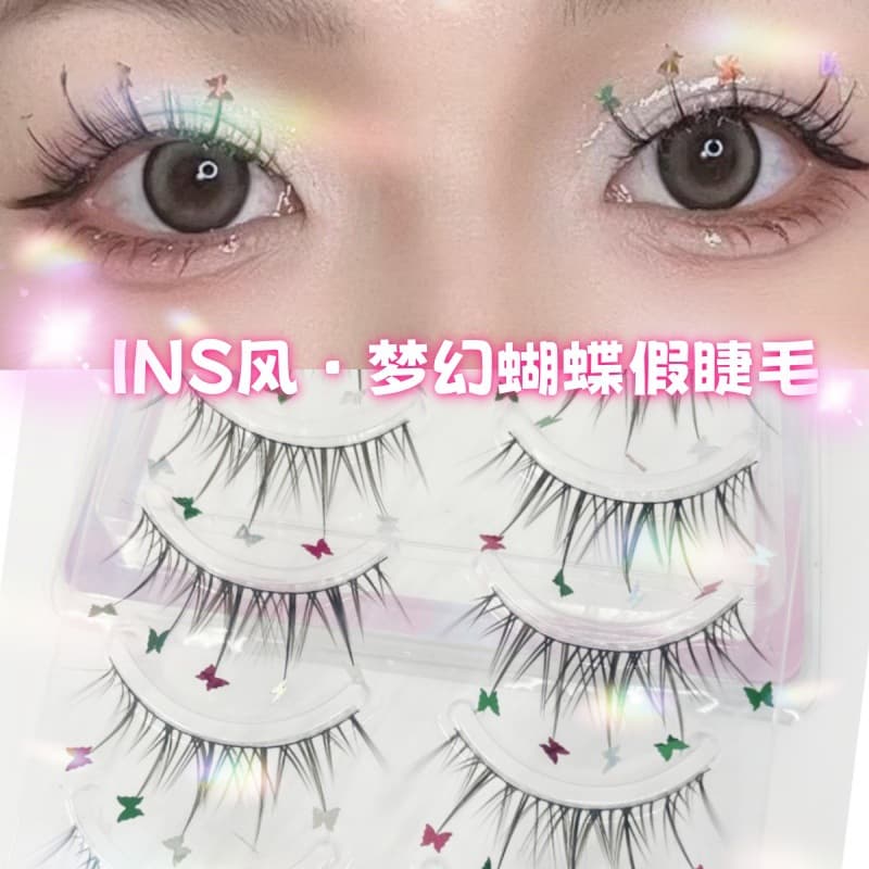 Fantasy Butterfly Glitter False Eyelashes Pure Desire Natural Girl Group Comic Fairy Sunflower One-piece Whole Eyelashes