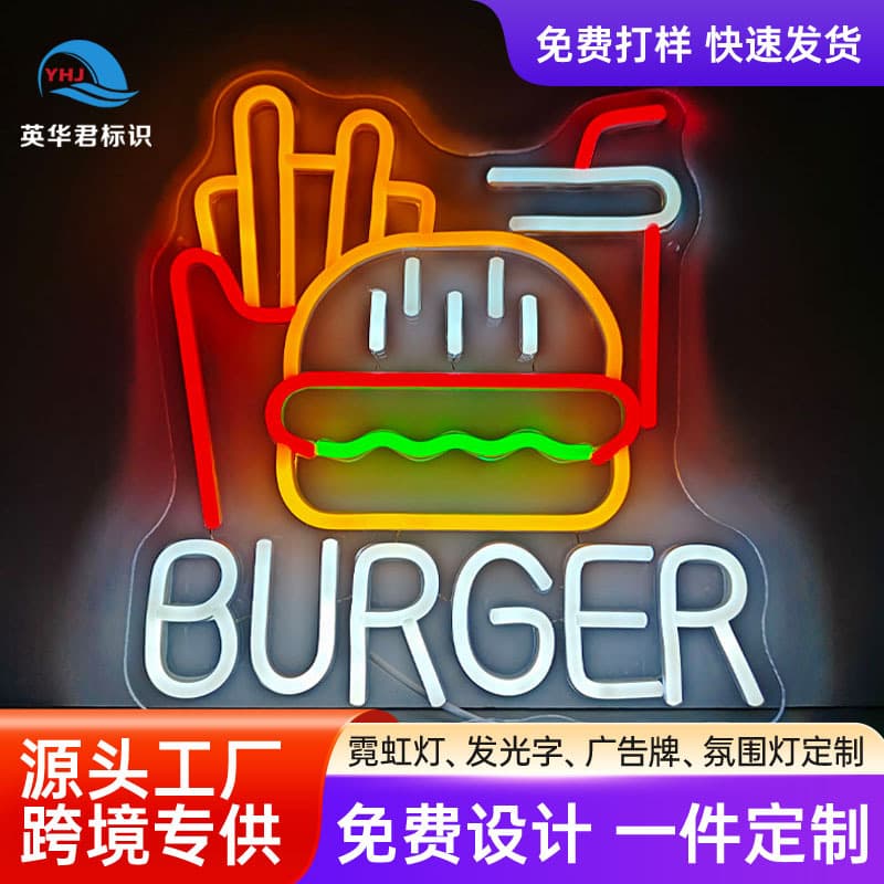 Cross-border Amazon LED neon decorations for restaurants, hamburger and fries creative custom popular illuminated atmosphere signs