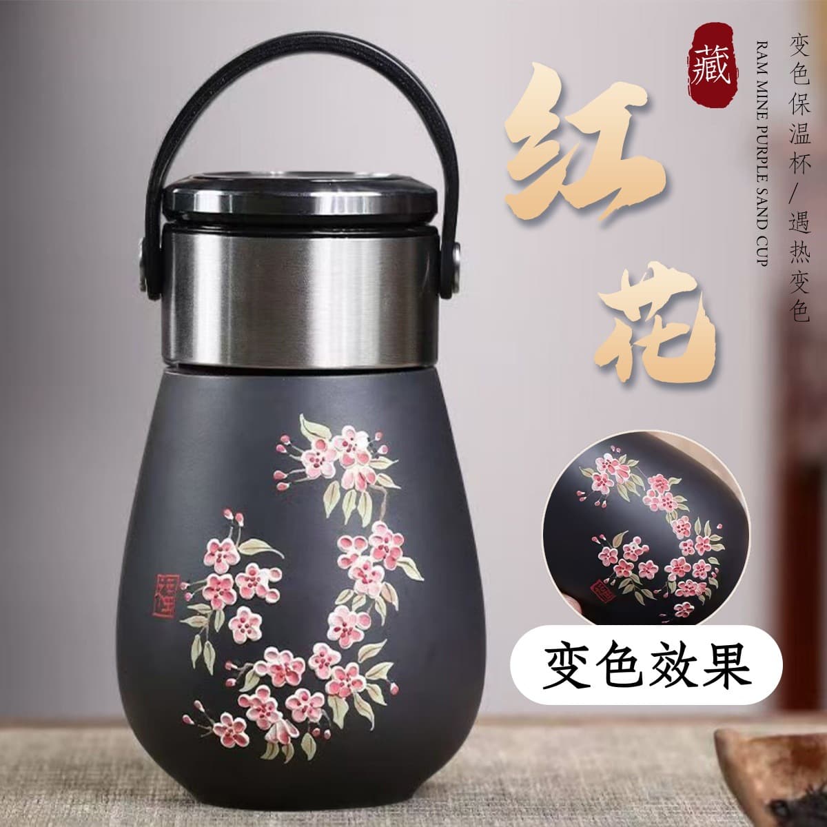 Red Flower Thermos Cup Original Mineral Purple Clay Mud Material Handmade by Famous Teachers Handmade Clay Painted Color Changing Purple Clay Cup for Gift Purchase