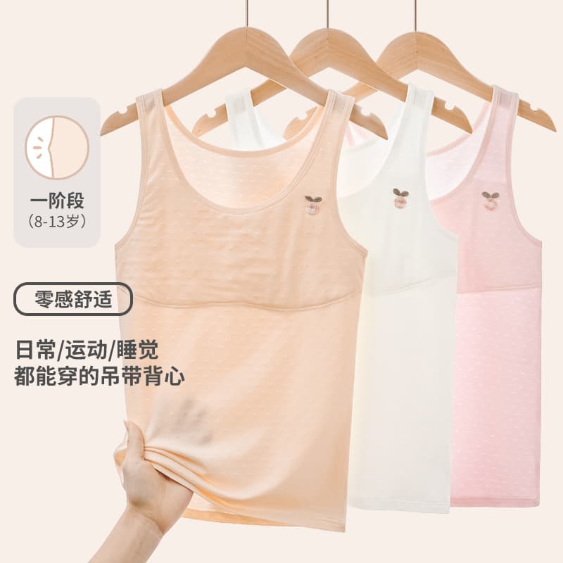 Carefully Selected First-Stage Training Bras for Girls in Puberty, Non-Wired Bandeau Tops for Students