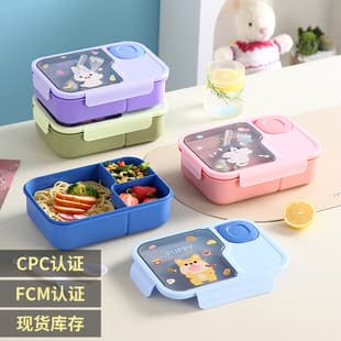 Cute Cartoon Student Lunch Box with Divided Compartments, Large Capacity, Includes Sauce Container and Utensils, Microwave Safe