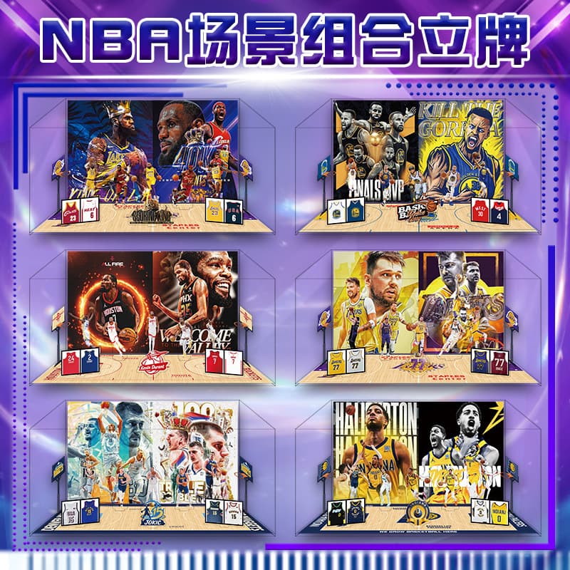 NBA scene combination stand. Acrylic human-shaped interlayer multi-insert stand around the stars. Can be made into D.