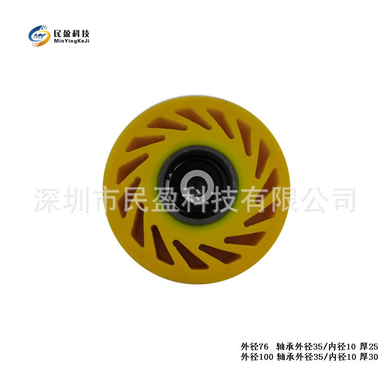Polyurethane sun wheel for box gluing machine paper pressing wheel folder gluer creasing machine die cutting machine paper feed wheel wear-resistant polyurethane
