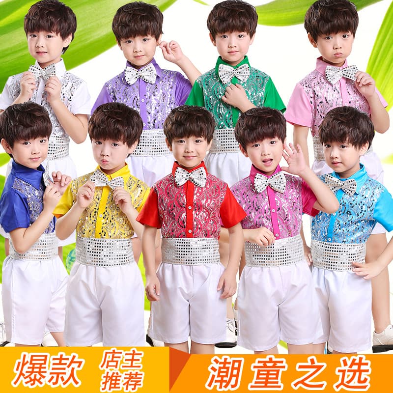 Children's chorus costumes summer boys primary and secondary school students sequin dance kindergarten overalls performance costumes