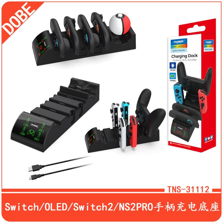 Switch2 handle holder charger NS/OLED universal charging base NS2PRO handle holder charger elf ball holder charger