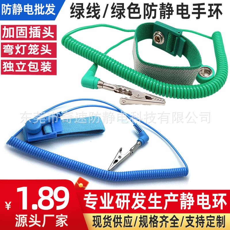 2.5m thick anti-static wristband with lantern head, PU wrist strap, ESD buckle for static grounding in electronics
