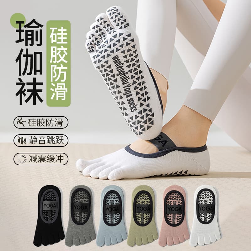 Yoga Five-Toe Socks for Women, Solid Color Open-Back Strap Pilates Socks, Professional Split-Toe Socks, Non-Slip Breathable Socks Wholesale