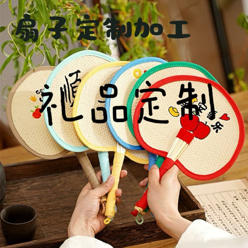 Summer Embroidered Printed Hand Fan, Traditional Money Tree Fan, Trendy Creative Handmade Bamboo Woven Palm Leaf Fan
