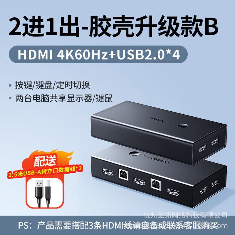 Hagibis KVM Switch 2-in-1-Out Type-C Docking Station Keyboard Mouse HDMI 4K Monitor Extender