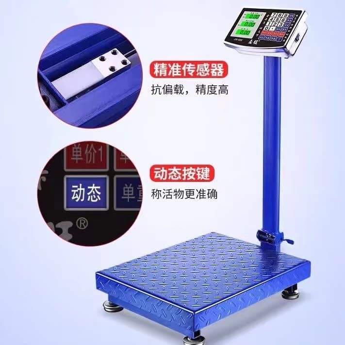 High-Precision Folding Platform Scale, Commercial Electronic Scale for Market Stalls, Large Weighing Scale for Wholesale