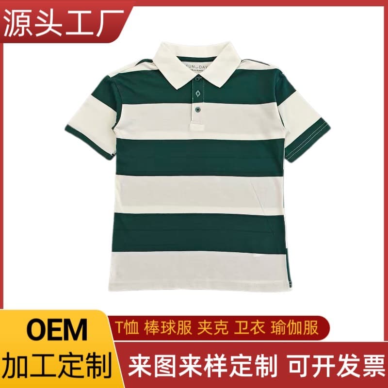 Contrast striped short-sleeved POLO shirt pure cotton children's clothing men's summer heavy lapel T-shirt casual half-sleeved top factory