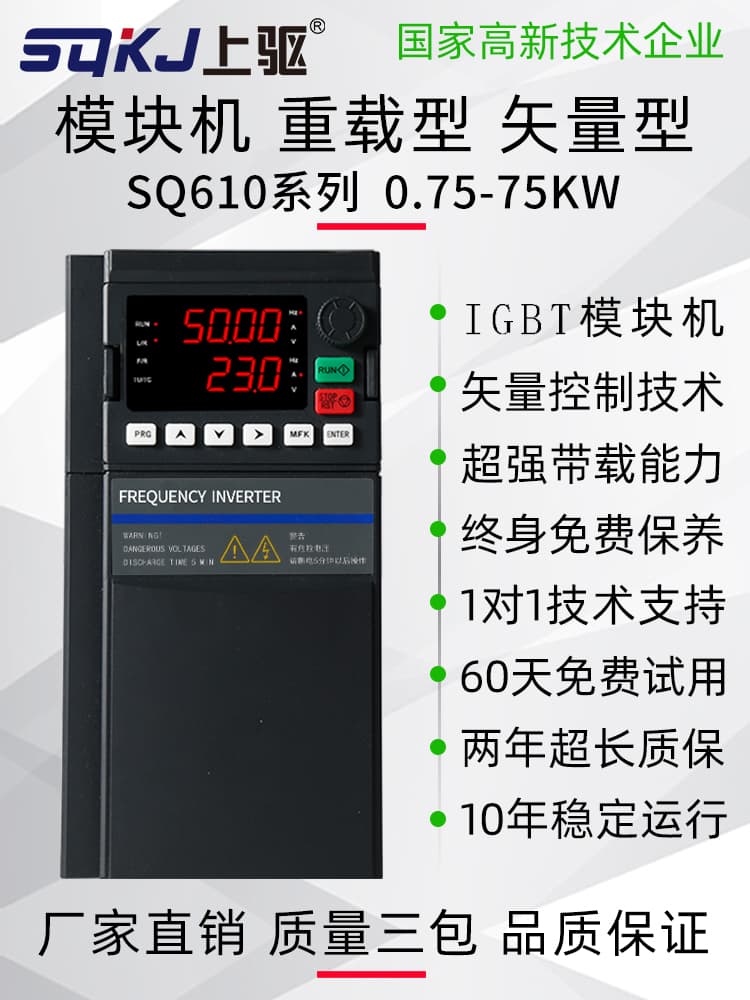 Heavy-Duty Modular Inverter 2.2/4/5.5/7.5/11/15/22/30KW Three-Phase 380V Motor Speed Controller