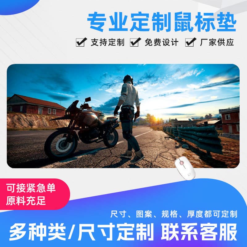 E-Sports Mouse Pad Extra Large Cartoon Anime Mouse Pad League of Legends Dirt-Resistant Black Game Pad Wholesale