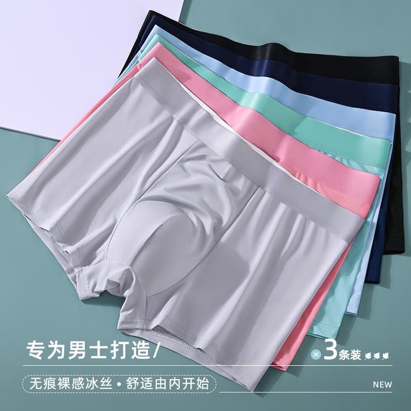 Men's Ice Silk Boxer Briefs, Thin, Skin-Friendly, Breathable, Antibacterial, Solid Color Mid-Rise
