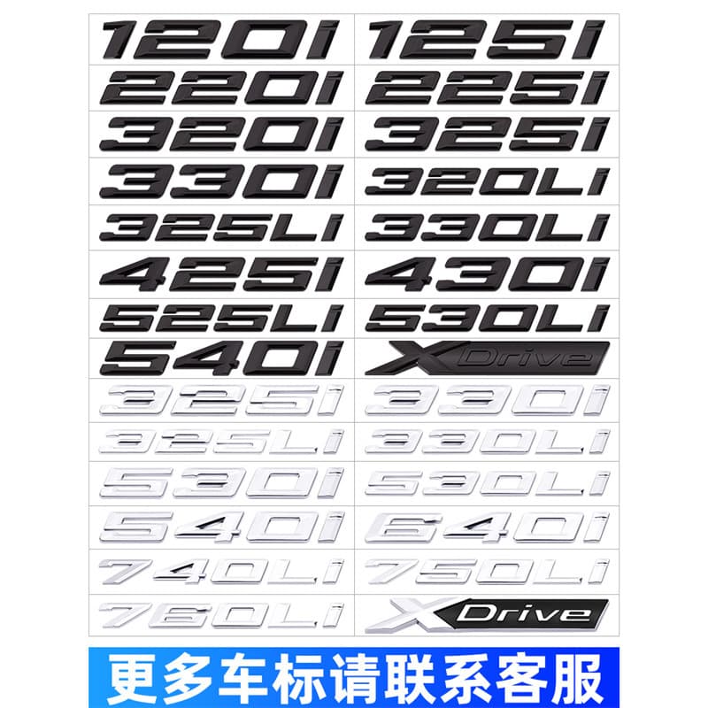 For BMW Sport Side Emblem 1 Series 5 Series 7 Series BMW 3 Series M Package X3 X5 M5 M3 Rear Badge