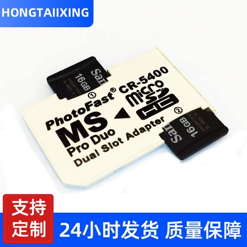 PSP Memory Stick Adapter for Old Digital Camera Memory Card to MS Card, Short Stick for Game Console Handheld