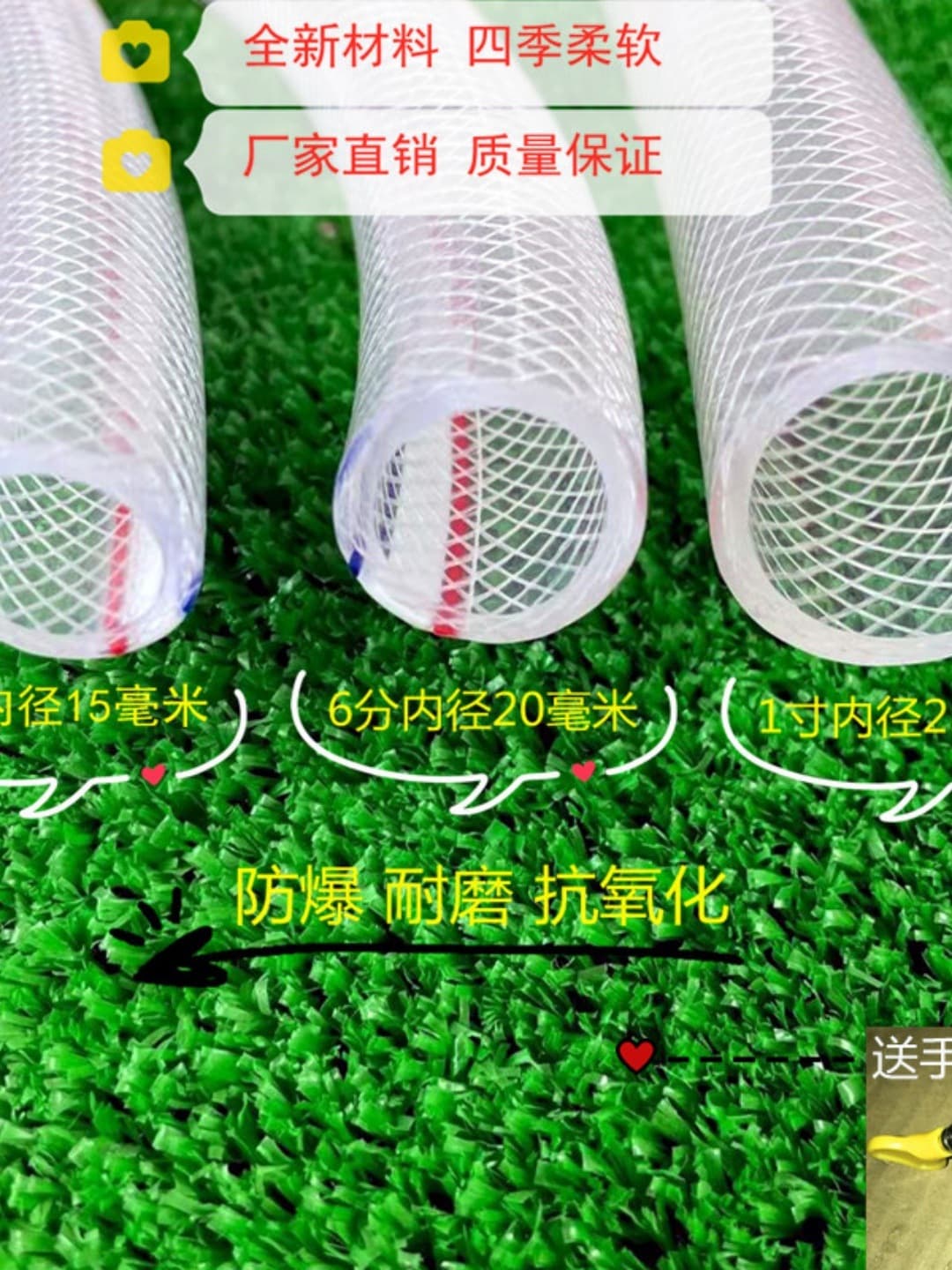 Plastic PVC High-Pressure Car Washing Explosion-Proof Thickened 1/2 inch, 3/4 inch, 1 inch Household Frost-Proof Watering Hose