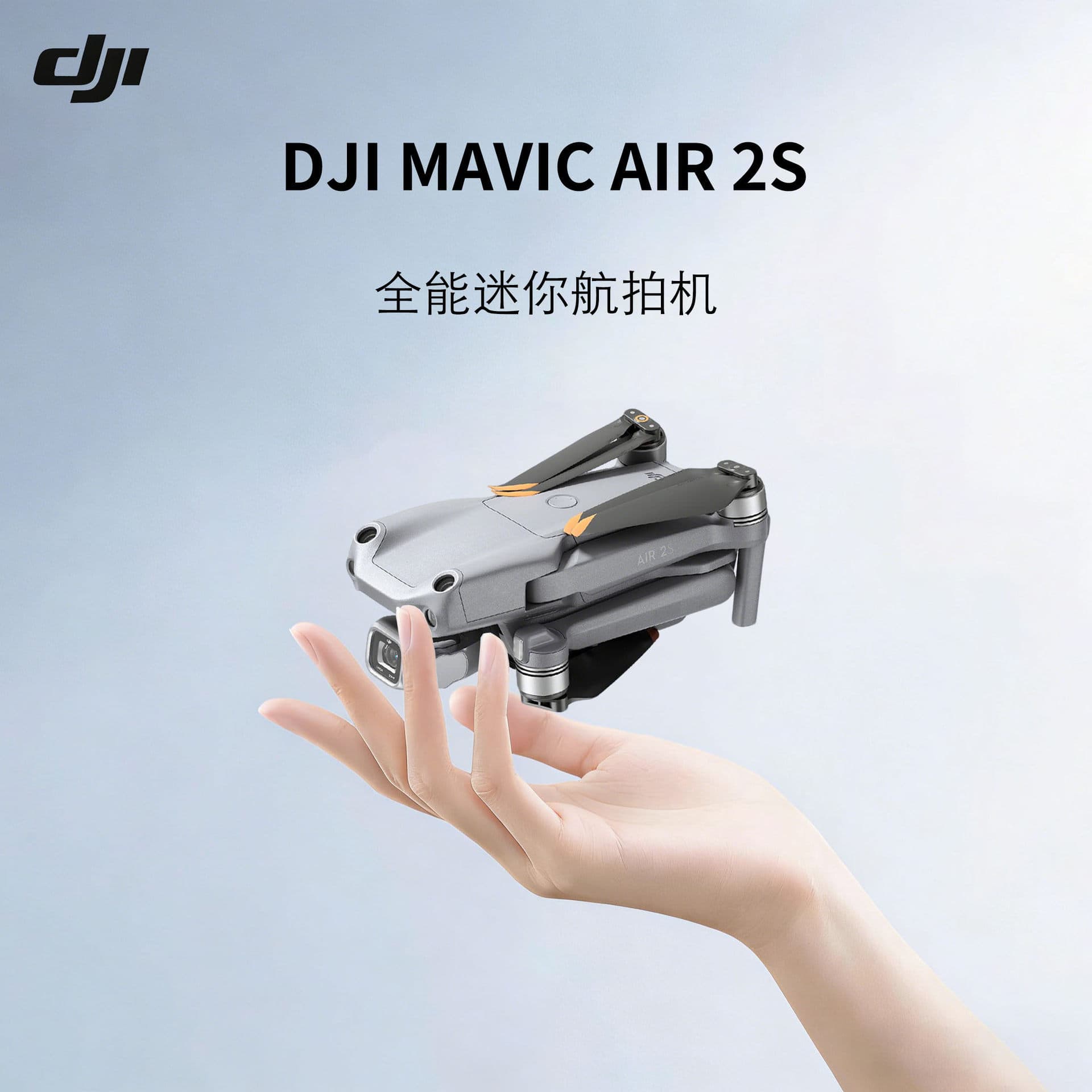DJI Mavic Air 2S Drone 1-Inch 5.4K HD Compatible