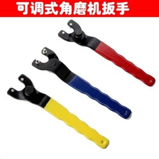 Adjustable Angle Grinder Wrench Trimmer Cutting Machine Wrench Power Tool Accessory