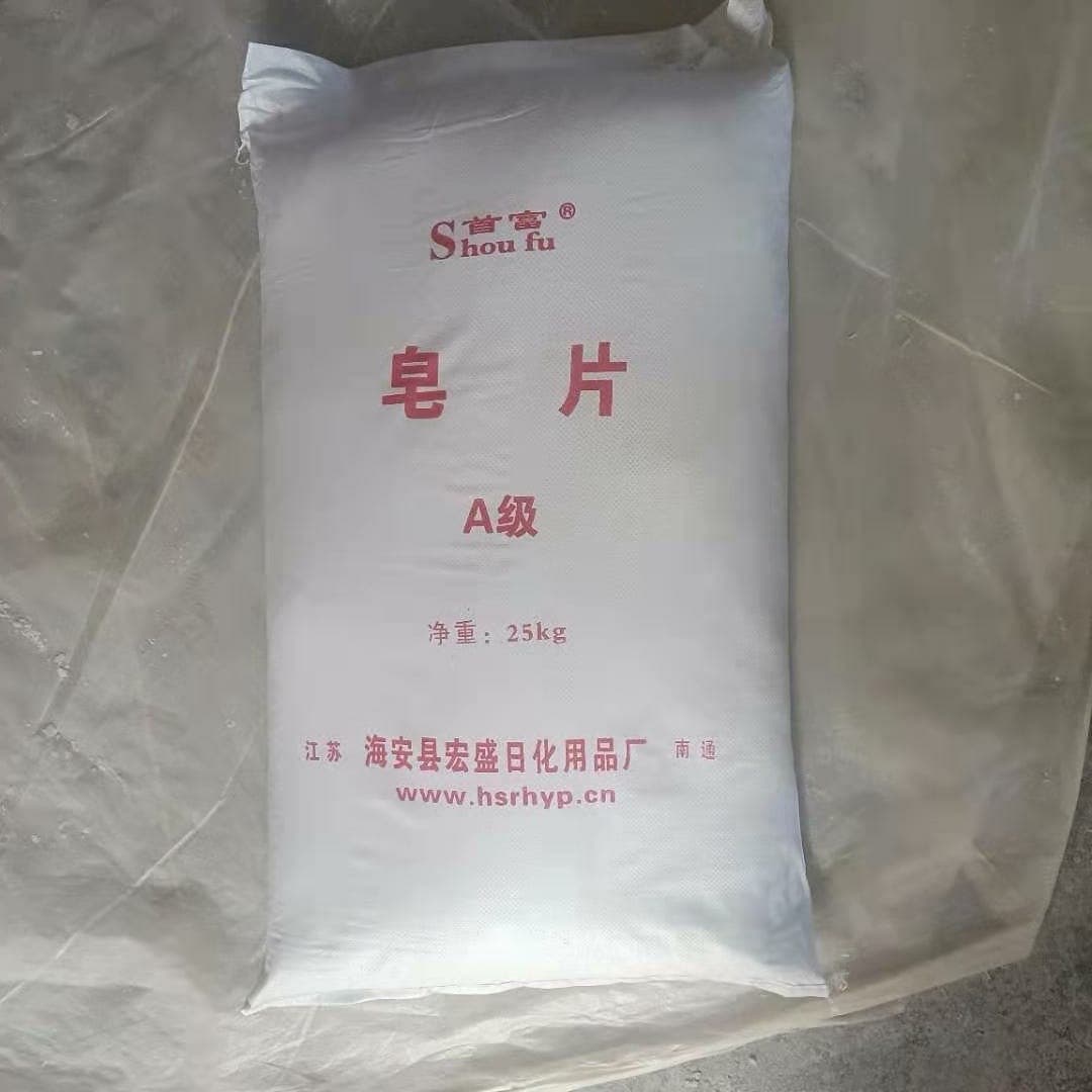 Textile color fastness test soap flakes soap flakes soap powder metal processing lubricant saponification agent metal processing special