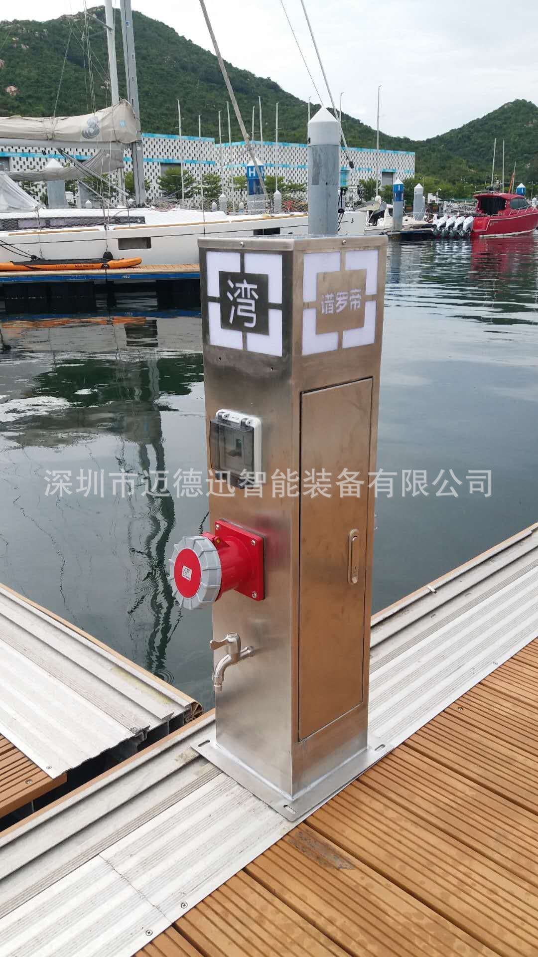 Smart Water and Power Pedestal for Marina, Marina Shore Power Box, Marina Card-Operated Water and Power Pedestal