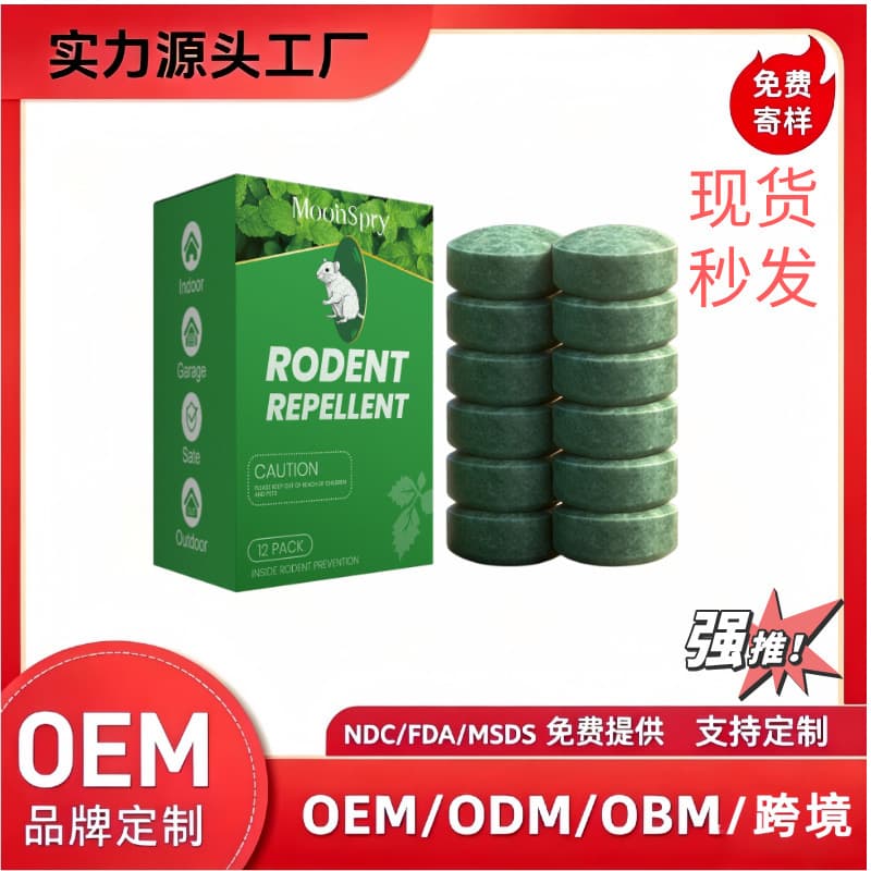 MOONSPRY Mouse Repellent Pellets - Daily Indoor and Outdoor Rodent Protection, Furniture Anti-Chew, Gently Releases Fresh Scent, Convenient