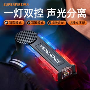 Shenhuo YJ14 Warning Shoulder Light LED Flash Multi-function Security Duty Patrol Alarm Command Signal Emergency Light