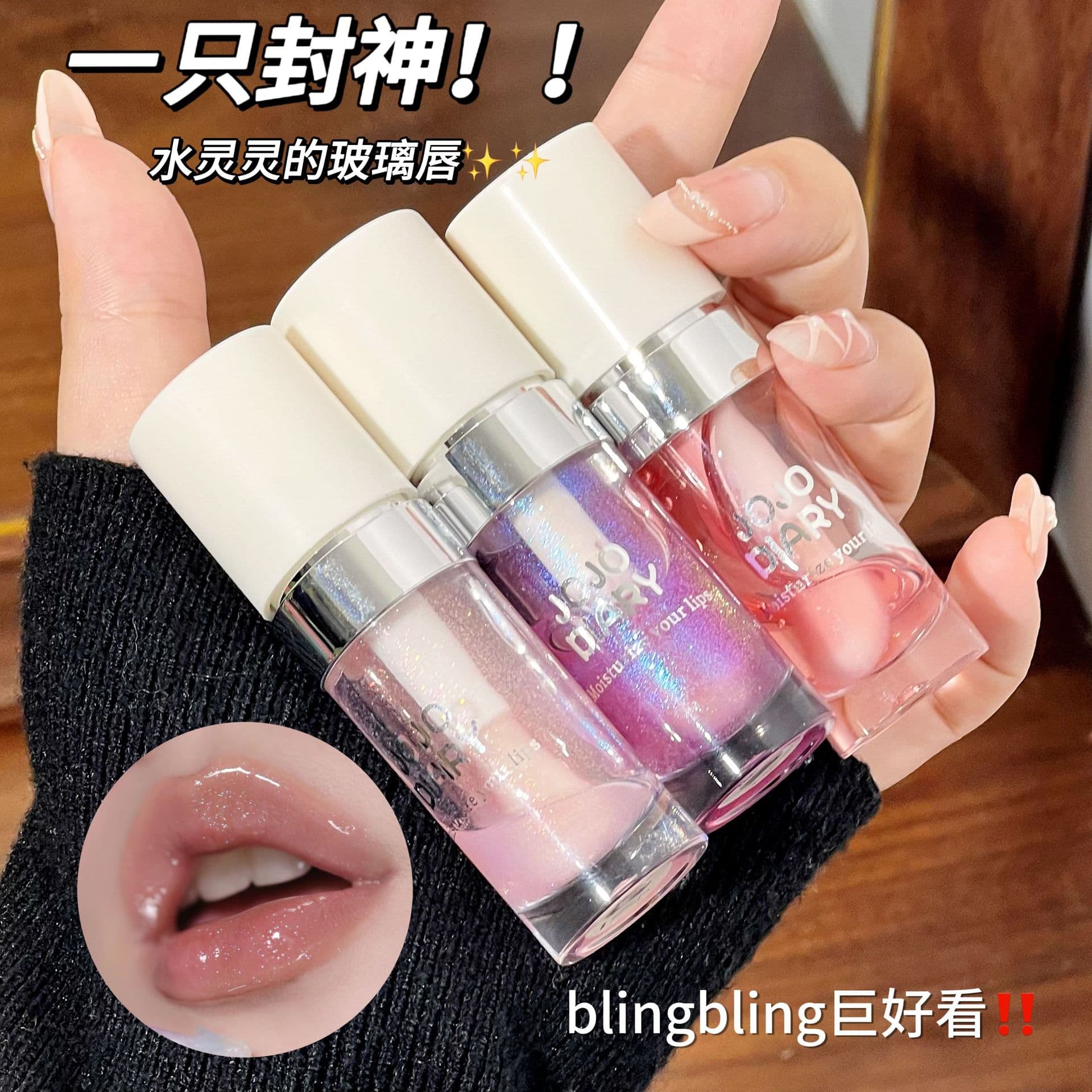 Jiujiu Diary Lip Gloss Mirror Water Light Lip Glaze Women Lipstick Lip Gloss Glass Lip Pure Desire Bright Surface White Moisturizing Long-lasting
