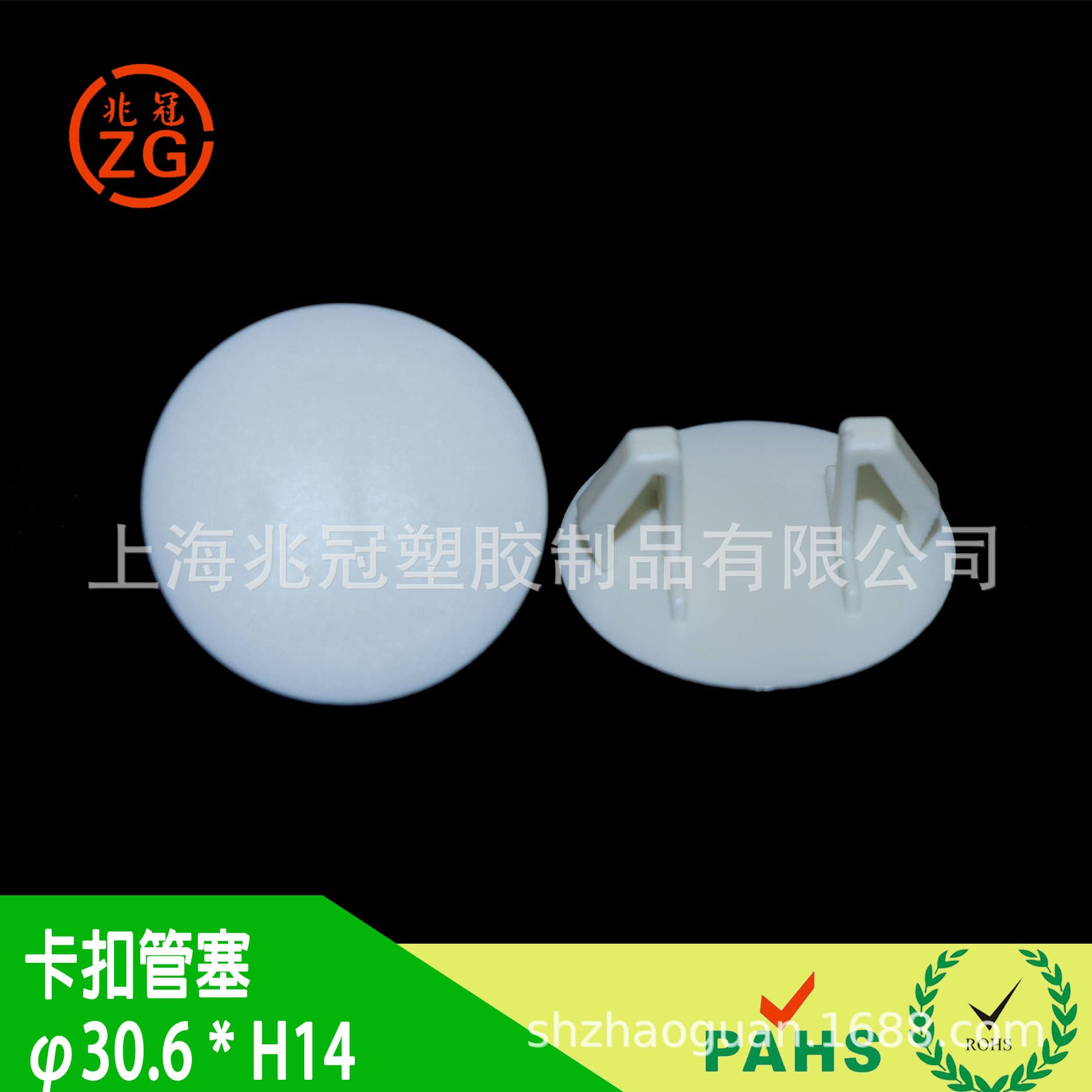 Round Tube Insert Snap-fit Tube Plug, Telescopic φ30.6 Tube Round End Cap Nylon ROHS Report