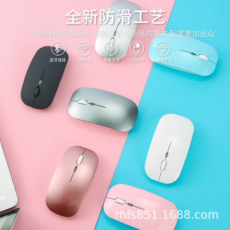 Type-C Charging Wireless + Bluetooth Dual-mode Office Laptop Mouse, Cross-border Silent Durable Ultra-thin