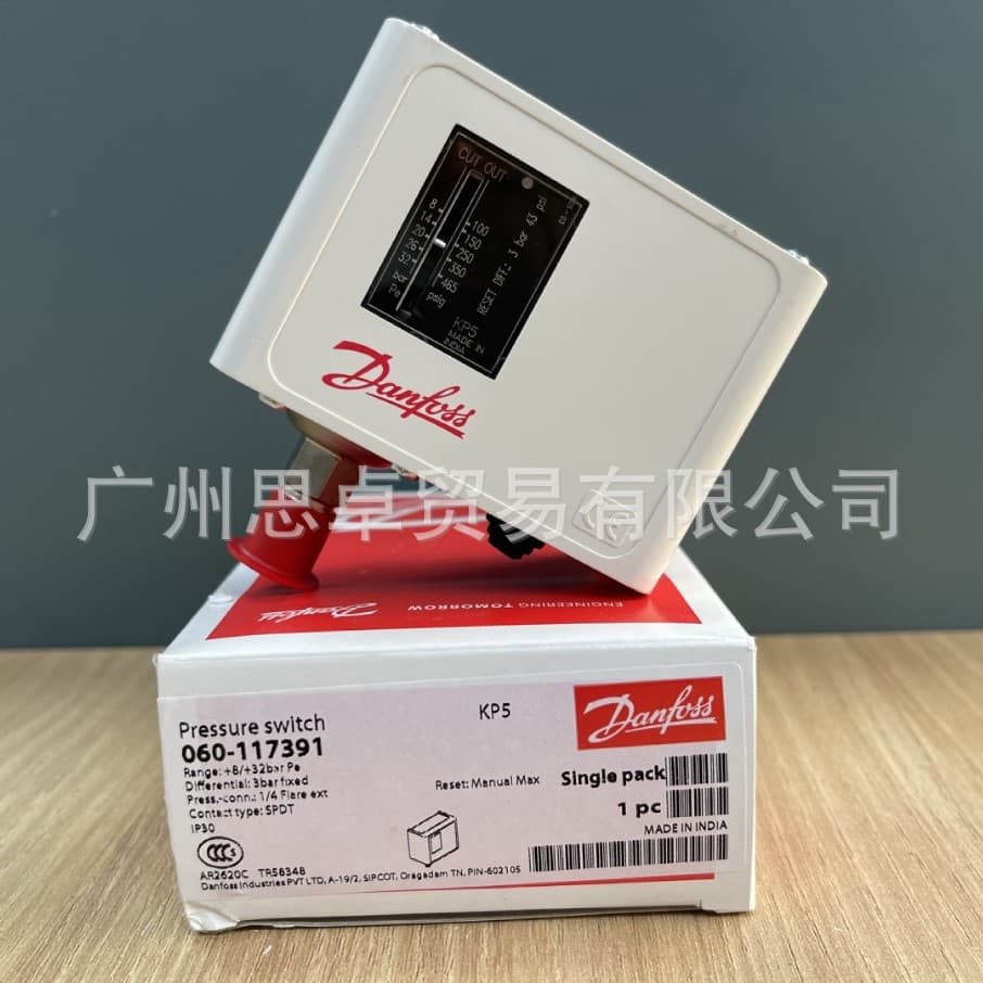 KP1 KP2 KP5 KP1A KP5A KP15 KP15A KP7ABS Pressure Controller DANFOSS