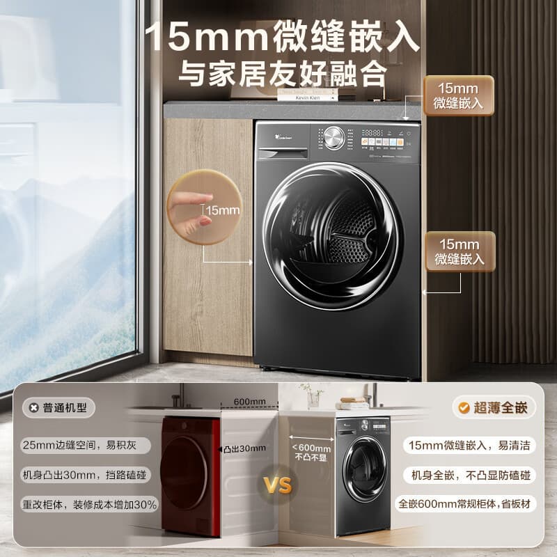 Little Swan 10KG Heat Pump Dryer Household Dryer Multi-layer Lint Filter TH100VH83MAX