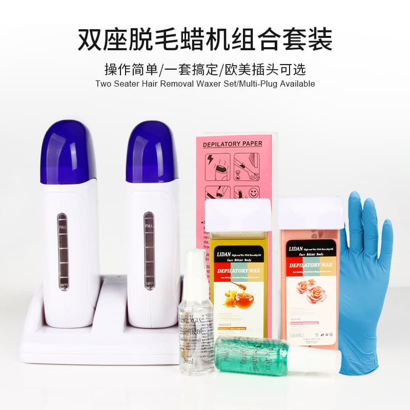 Dual-Seat Wax Warmer Kit with 100g Oil-Based Wax Blocks, Hair Removal and Beauty Care Waxing Set