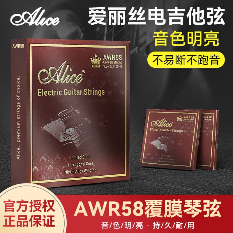 Alice Professional Electric Guitar Strings AWR58 Nano Coated Rust Resistant Set of 6 High Carbon Hex Core Guitar Strings
