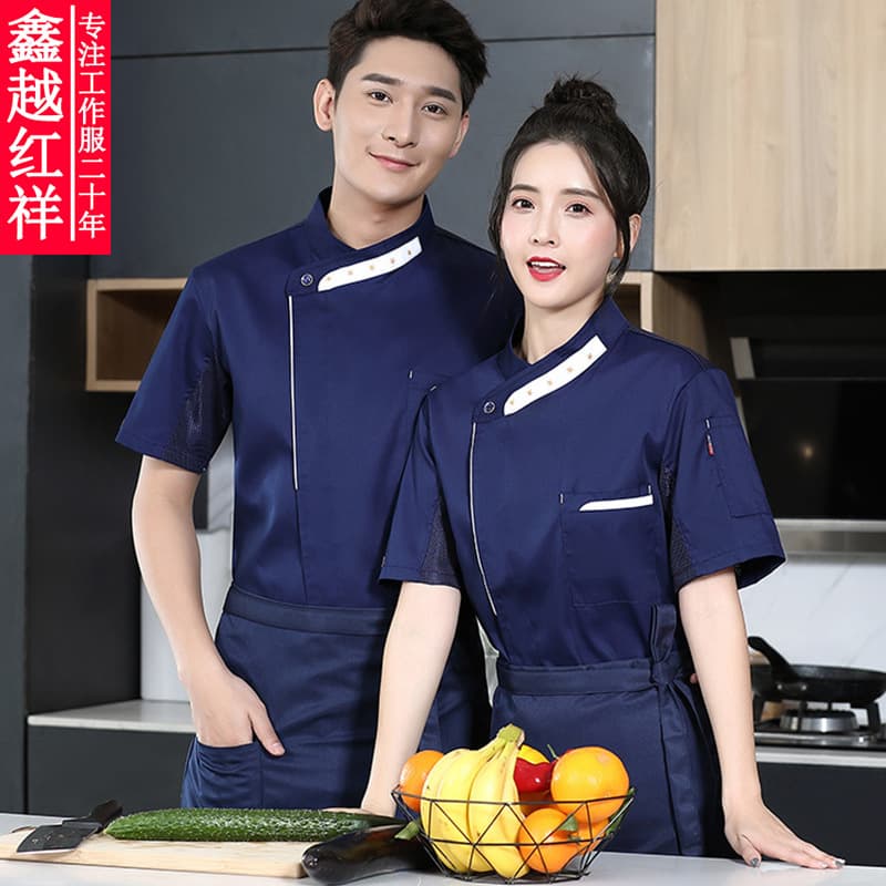 Breathable Mesh Chef Jacket for Men and Women, Short Sleeve, Summer Hotel Kitchen Uniform, Fashionable Chef Workwear