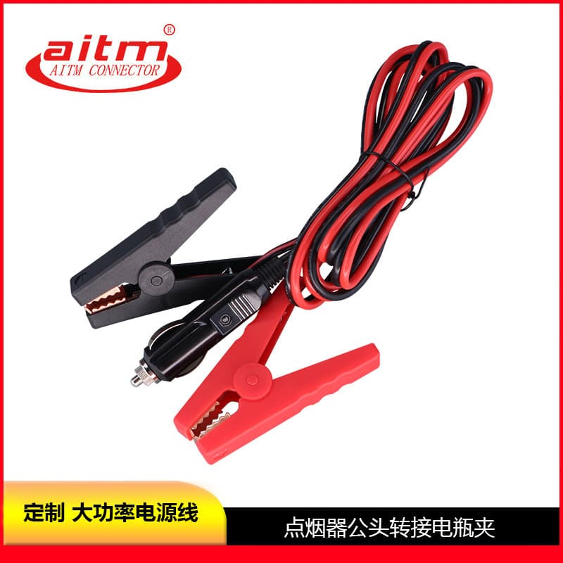 Customized car power cord, cigarette lighter male adapter to battery clip, 12AWG, 200CM, car emergency connection cable.