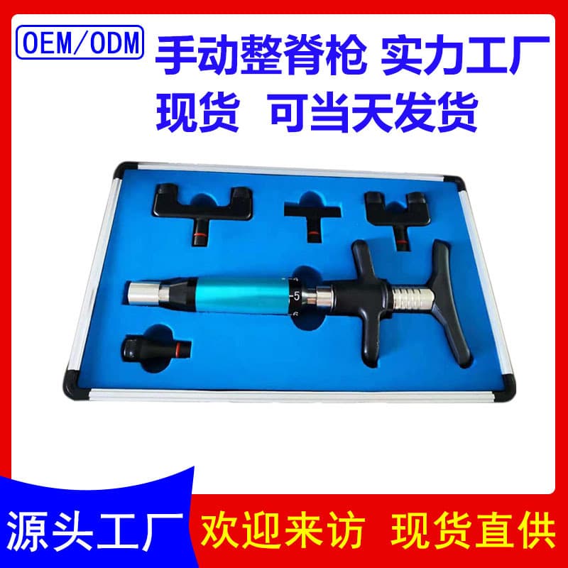 Cross-border spot delivery manual chiropractic gun fine-tuning correction gun bone-setting gun spine gun spine activator correction