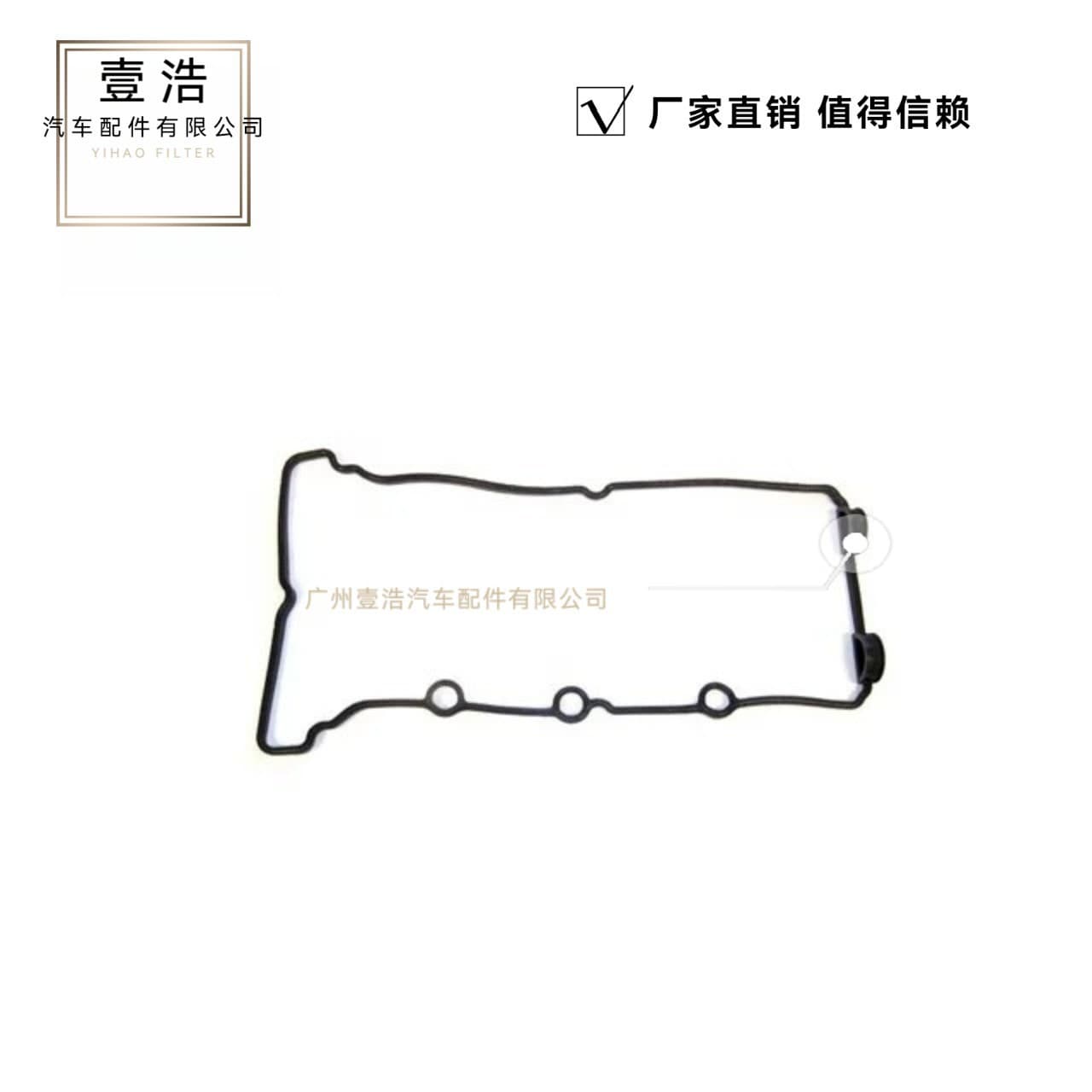 COVER GASKET 11189-50M00 for Suzuki, also compatible with 11189-50MA0